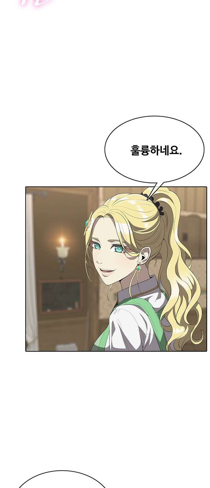 이세계 강셰프 2화 89