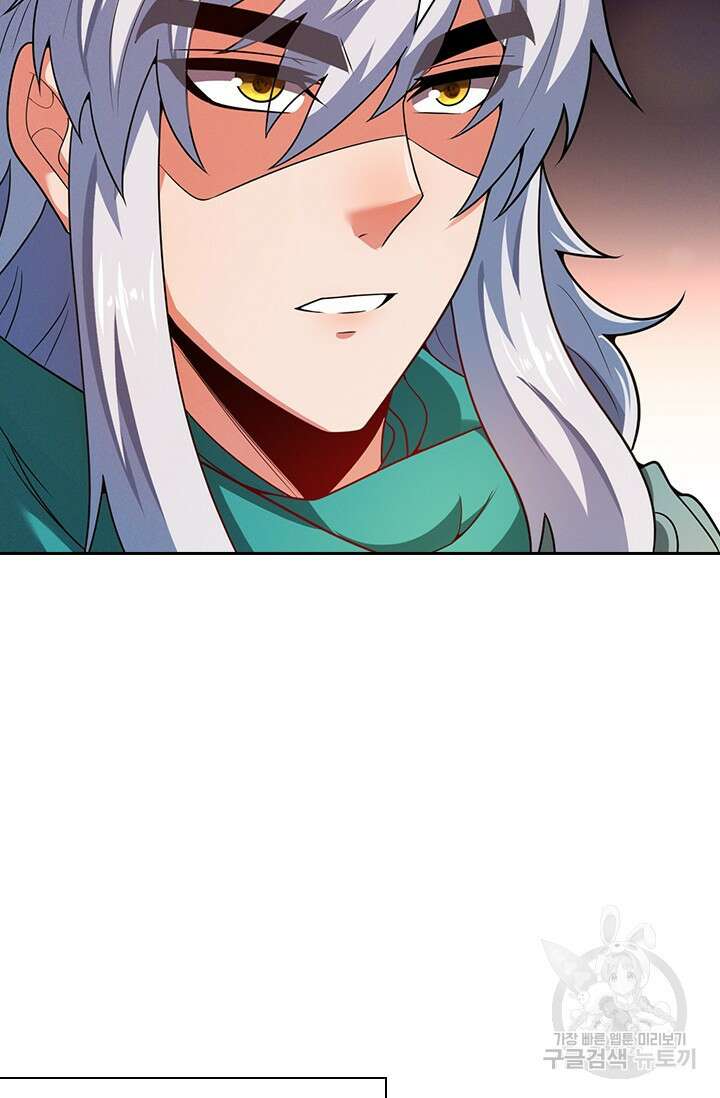 현천지존 107화 9