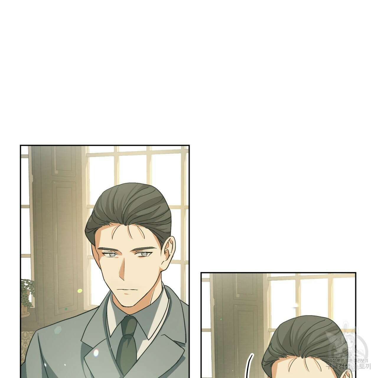 성스러운 단순성을 은폐함 4화 7