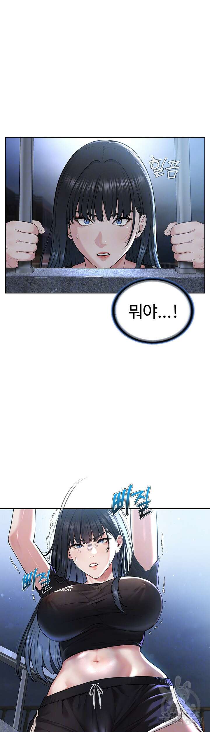 나는 사이비 교주다 7화 4