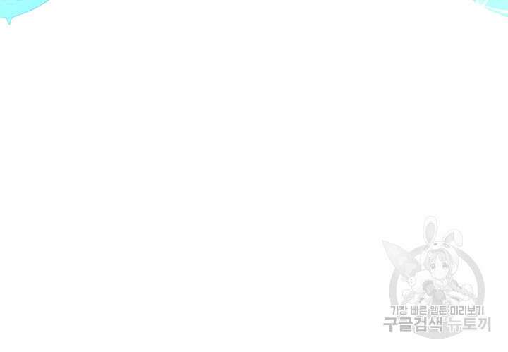 나는 사이비 교주다 7화 6