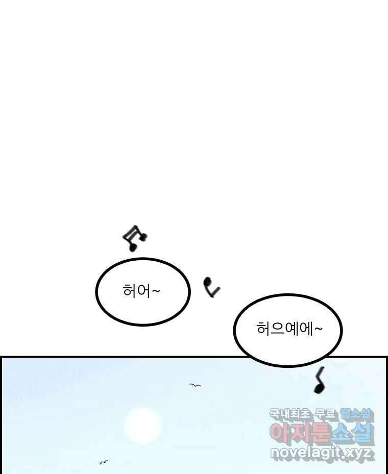실패한 인생을 사는 데 성공했습니다 후기 19