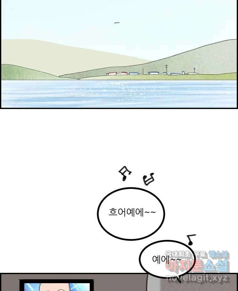 실패한 인생을 사는 데 성공했습니다 후기 20