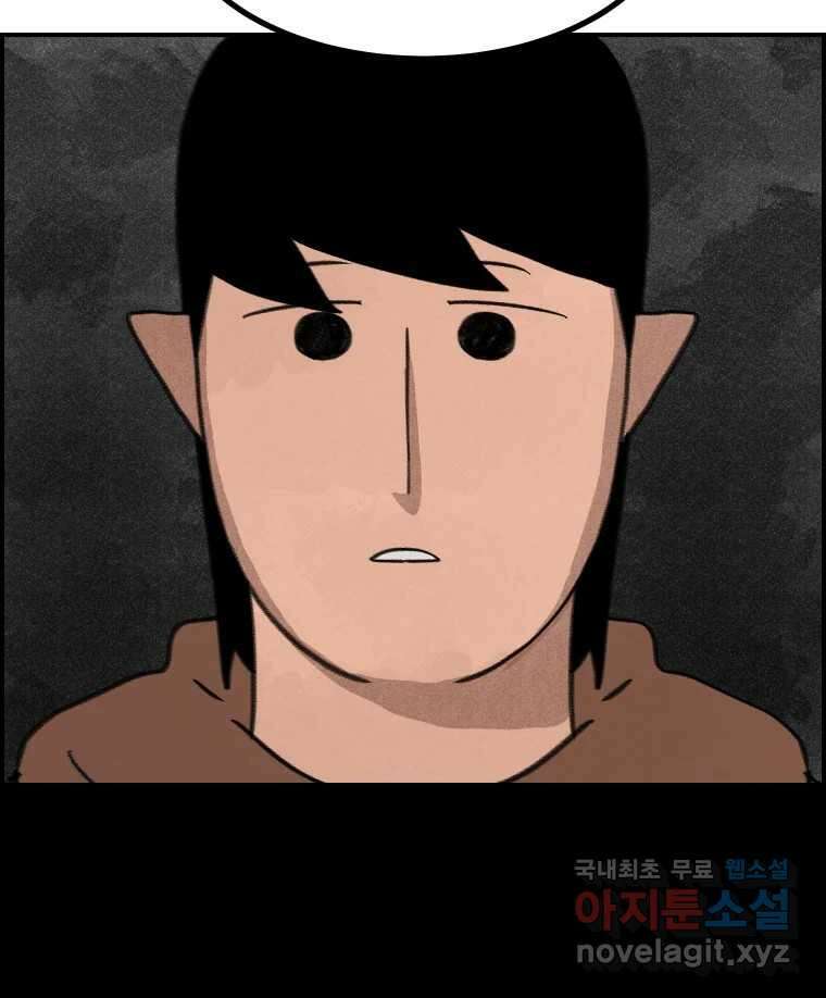 실패한 인생을 사는 데 성공했습니다 후기 45