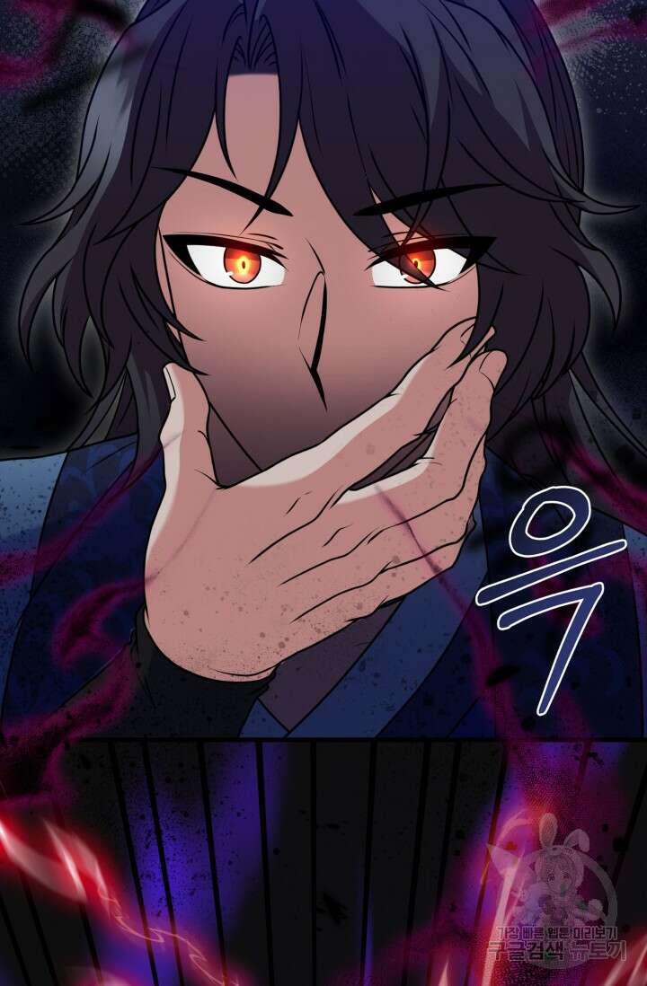 파공검제 7화 22