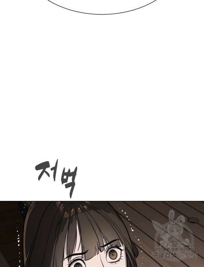 킬러 배드로 17화 2