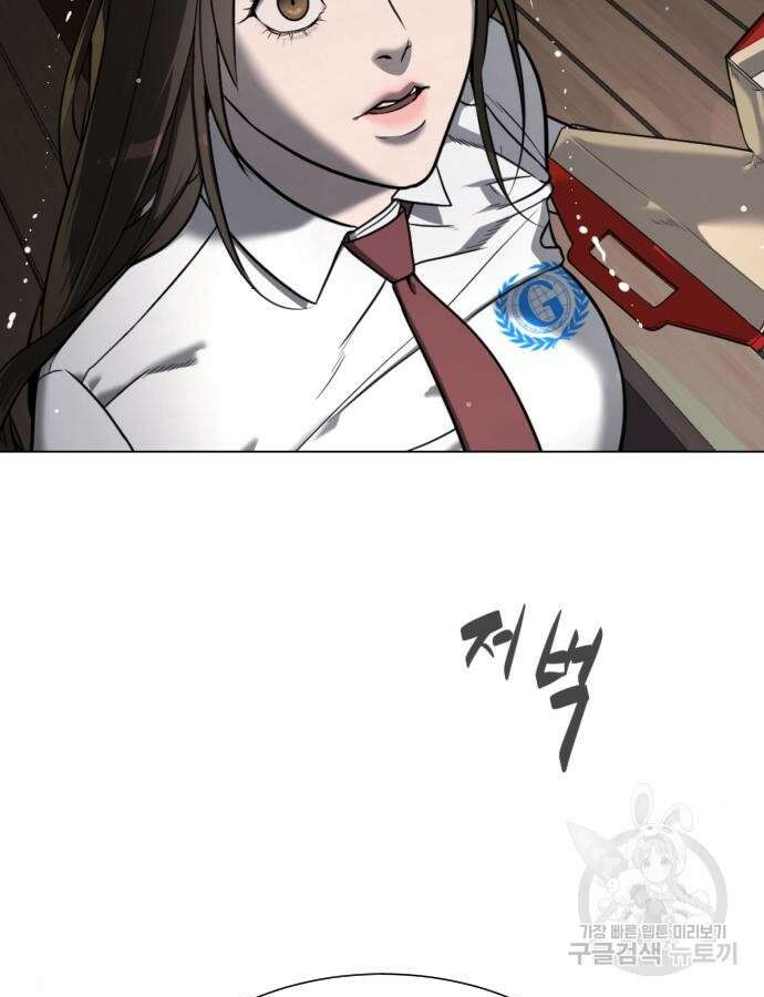 킬러 배드로 17화 3