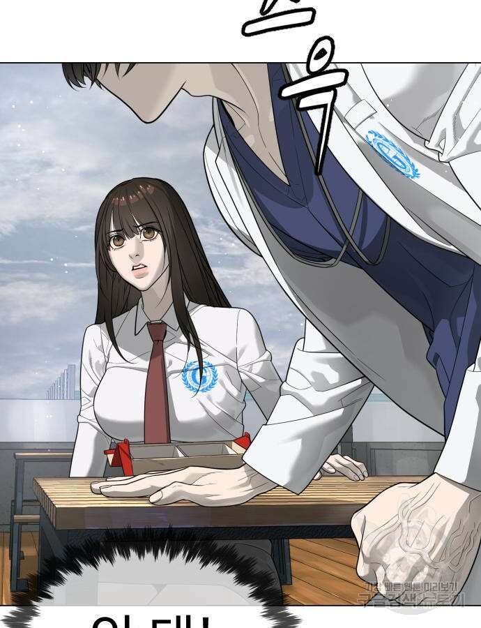 킬러 배드로 17화 15