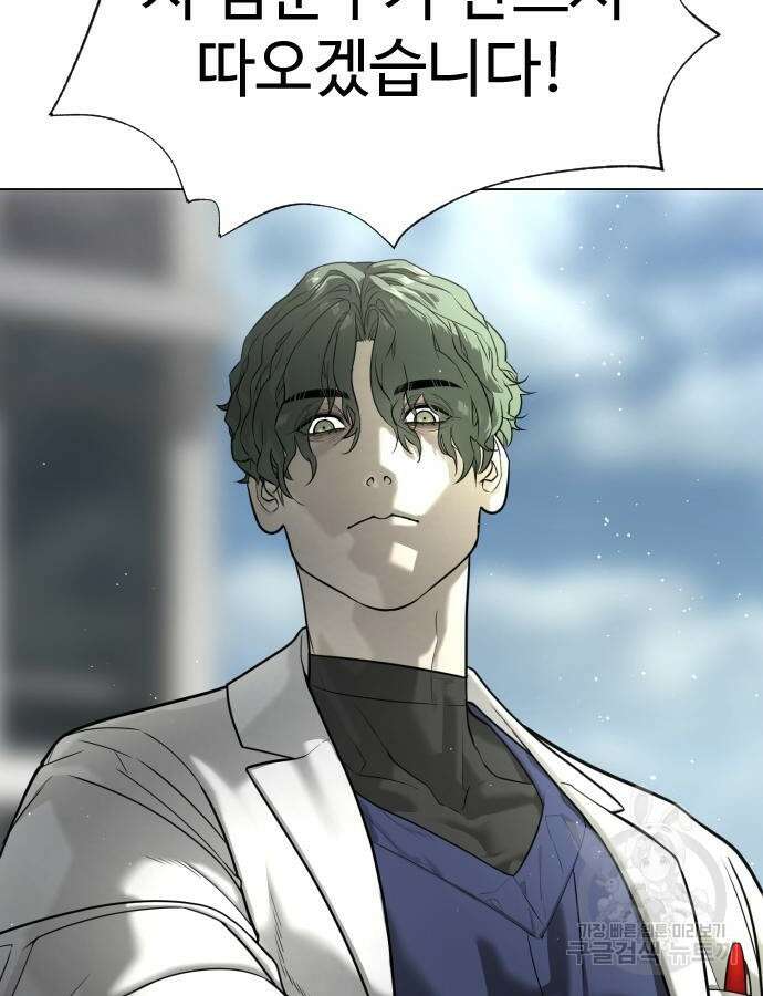 킬러 배드로 17화 23