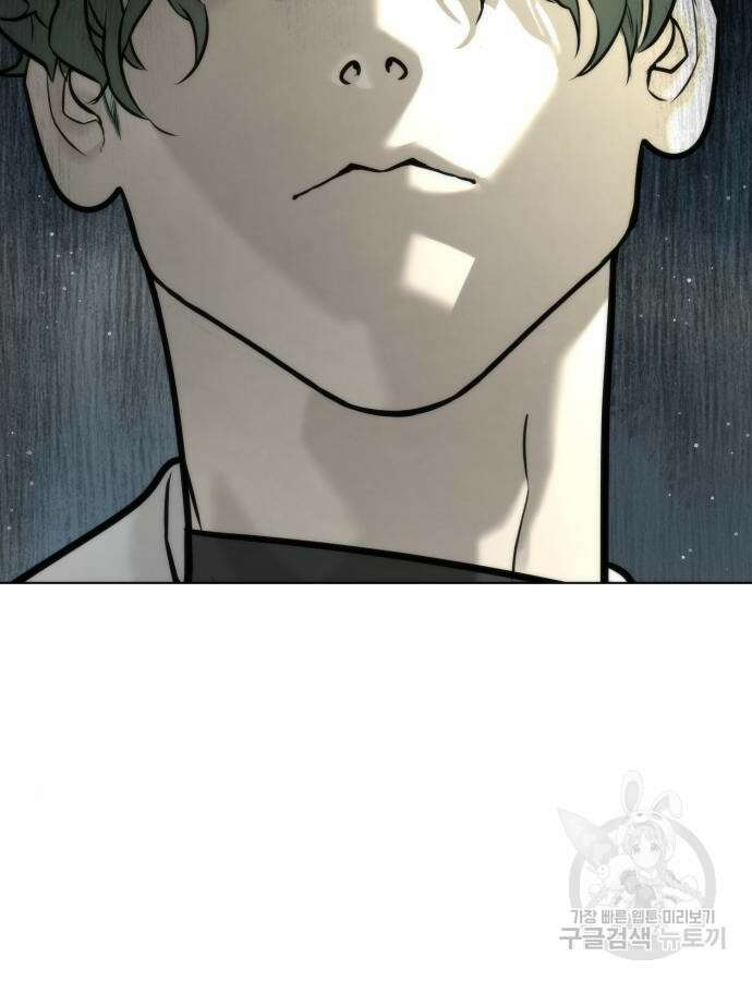 킬러 배드로 17화 27