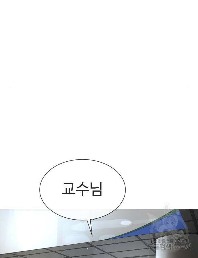 킬러 배드로 17화 37
