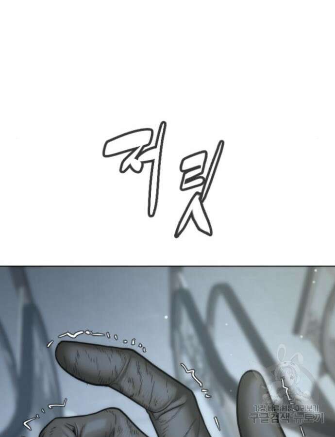 킬러 배드로 17화 50