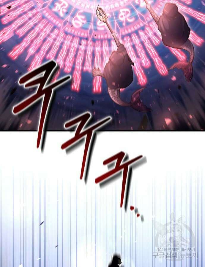 야매 힐러로 사는 법 37화 93
