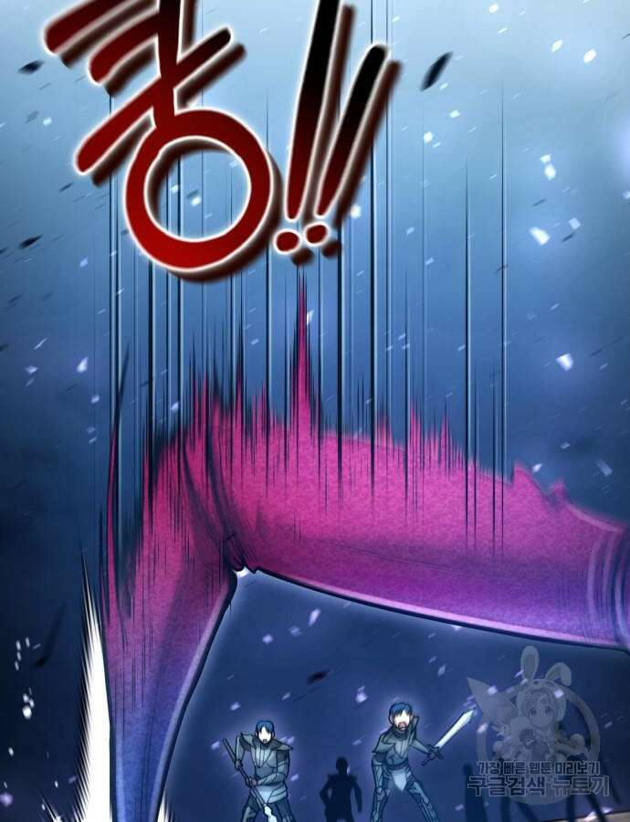 야매 힐러로 사는 법 37화 99