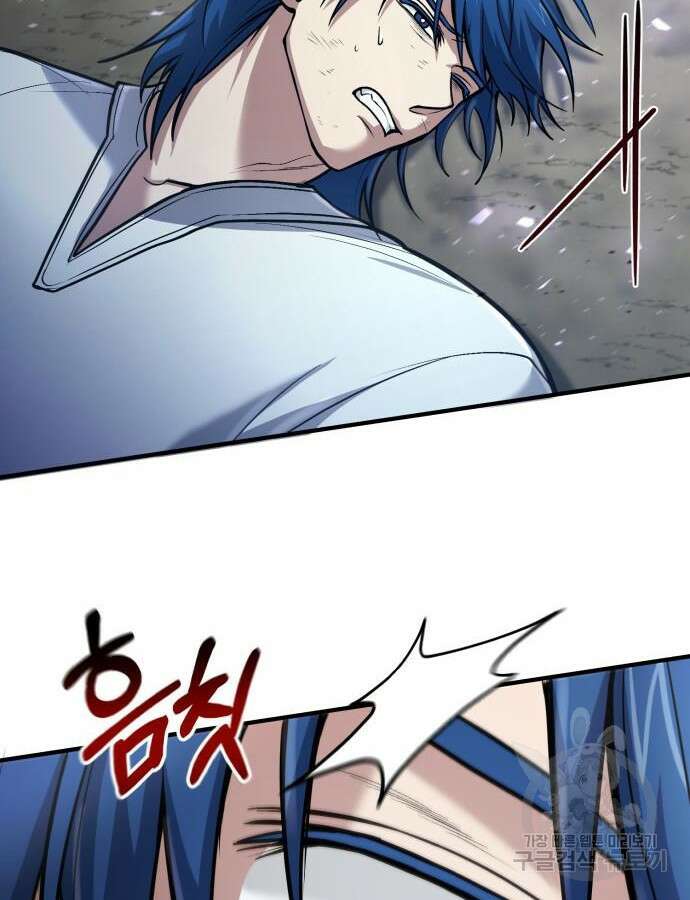 야매 힐러로 사는 법 37화 110