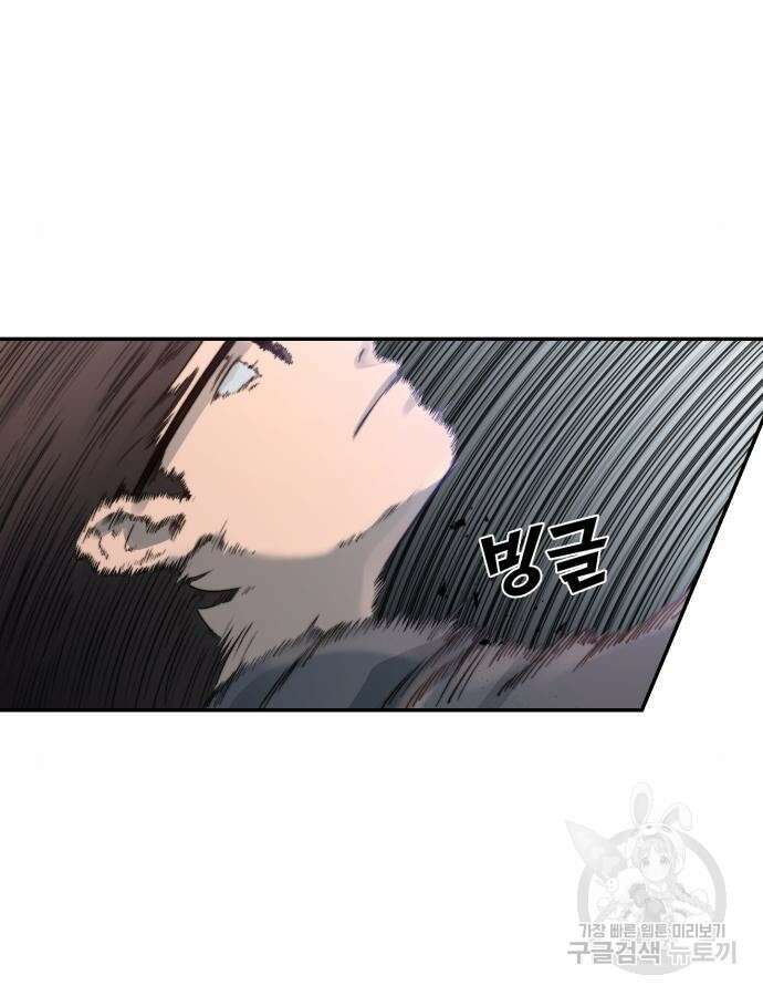 사기캐 6화 5