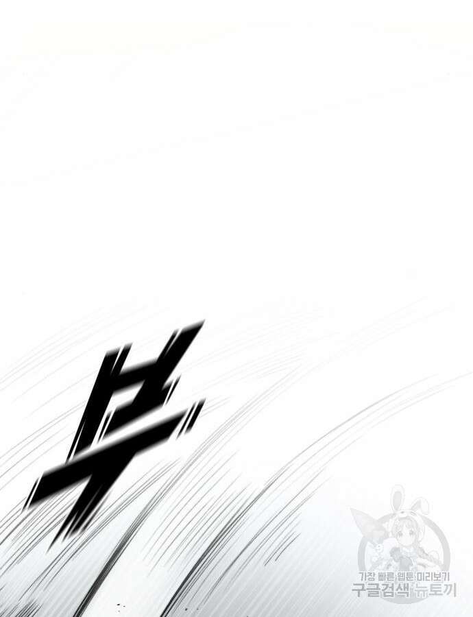 사기캐 6화 6