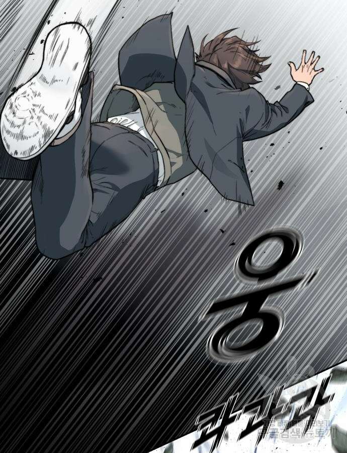 사기캐 6화 7