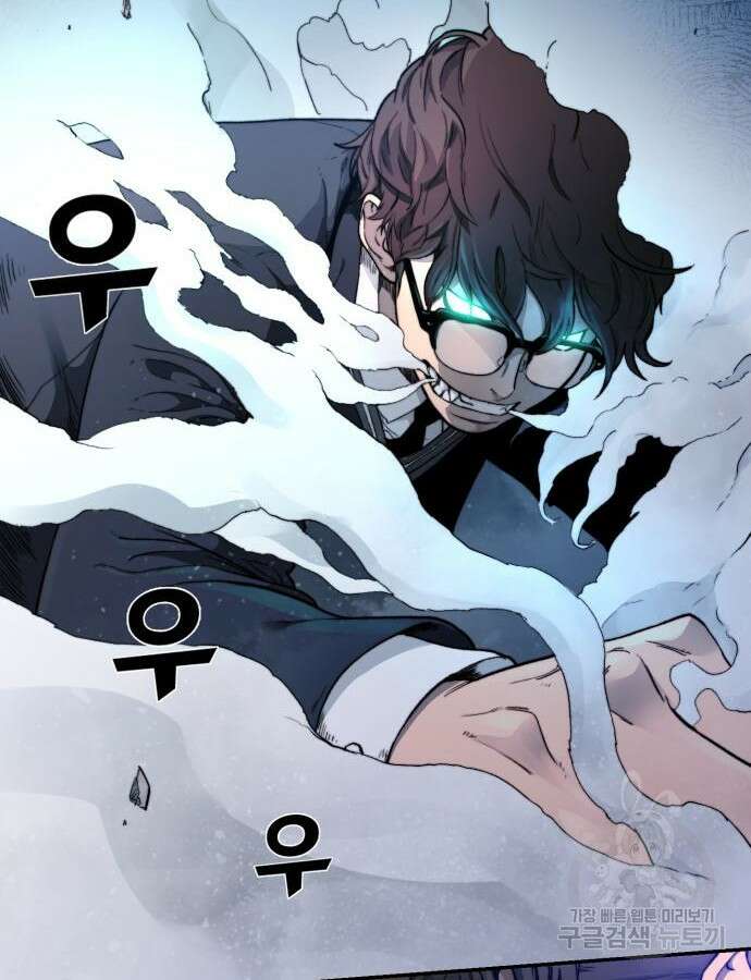 사기캐 6화 10