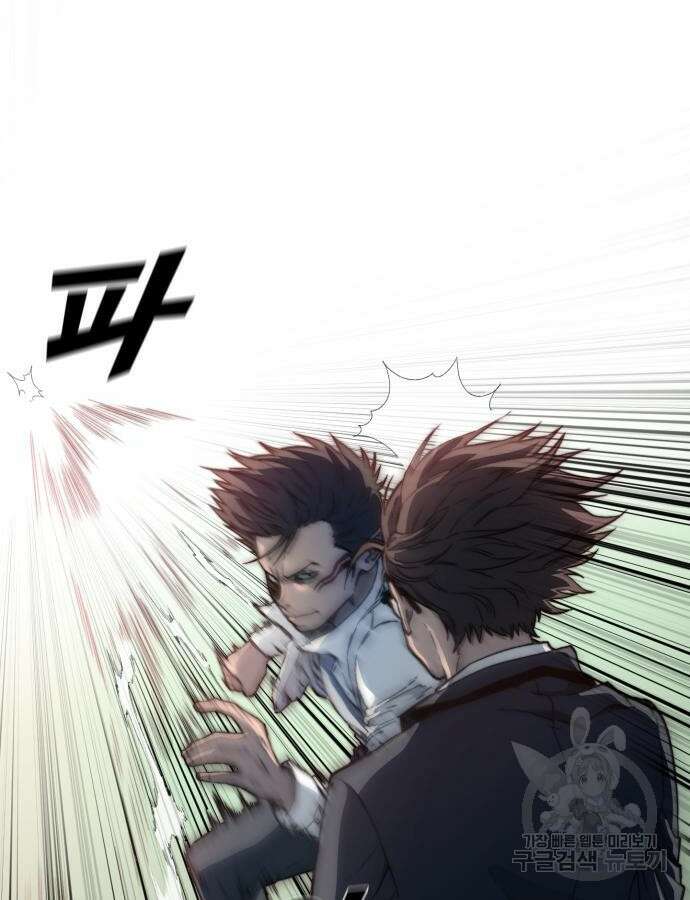 사기캐 6화 17