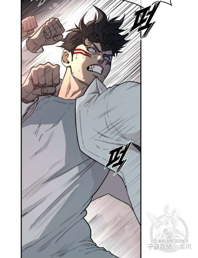 사기캐 6화 26