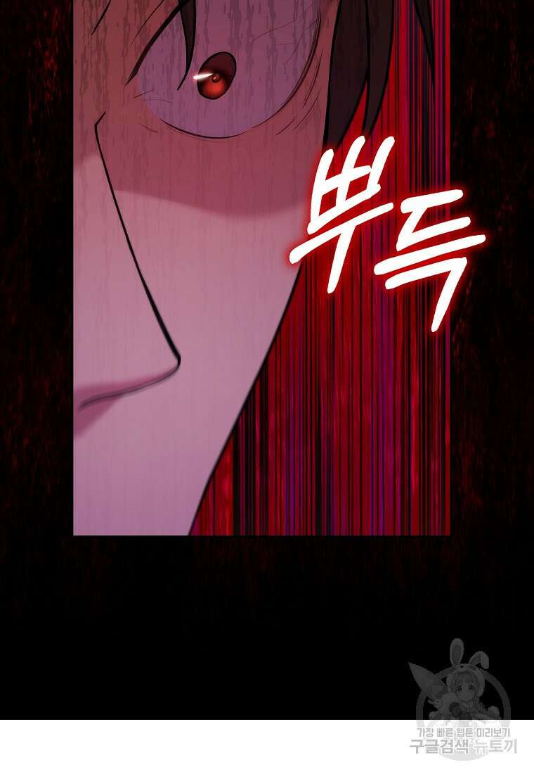 사라진 신데렐라 21화 18