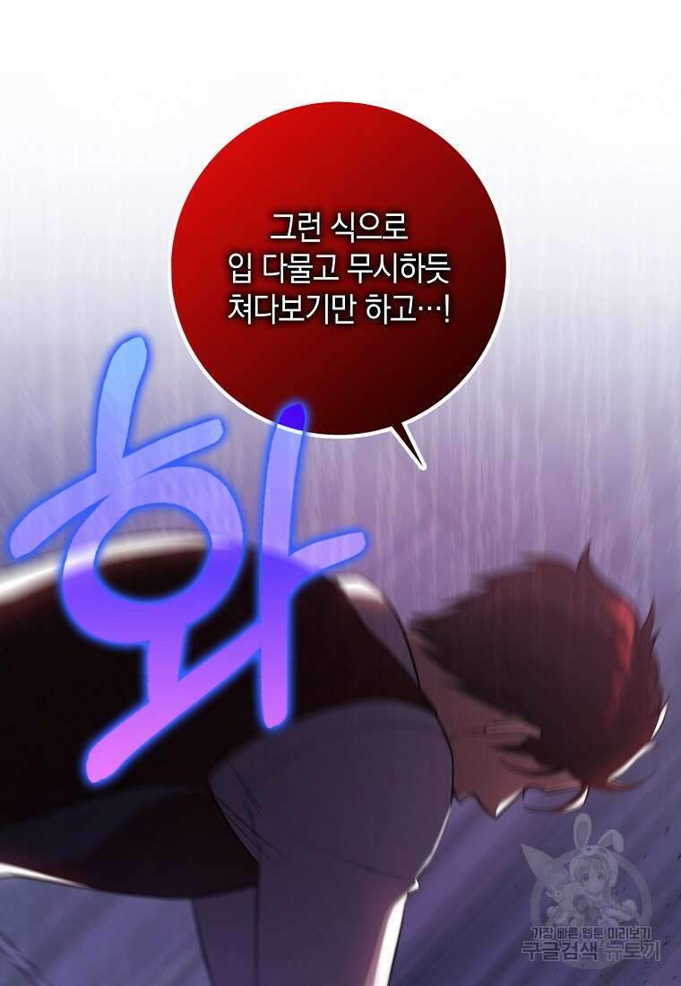 사라진 신데렐라 21화 19