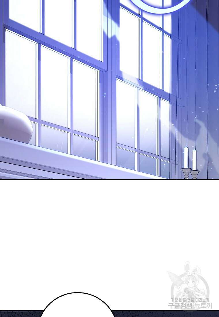 사라진 신데렐라 21화 79