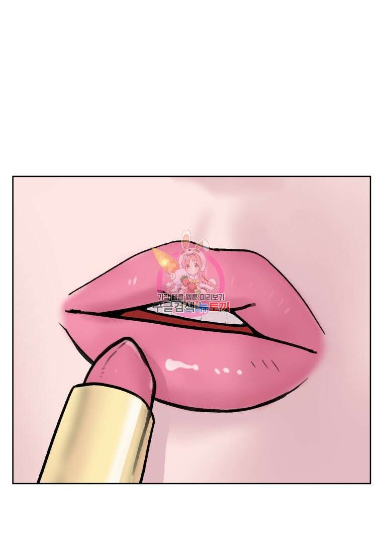 설련화 11화 1