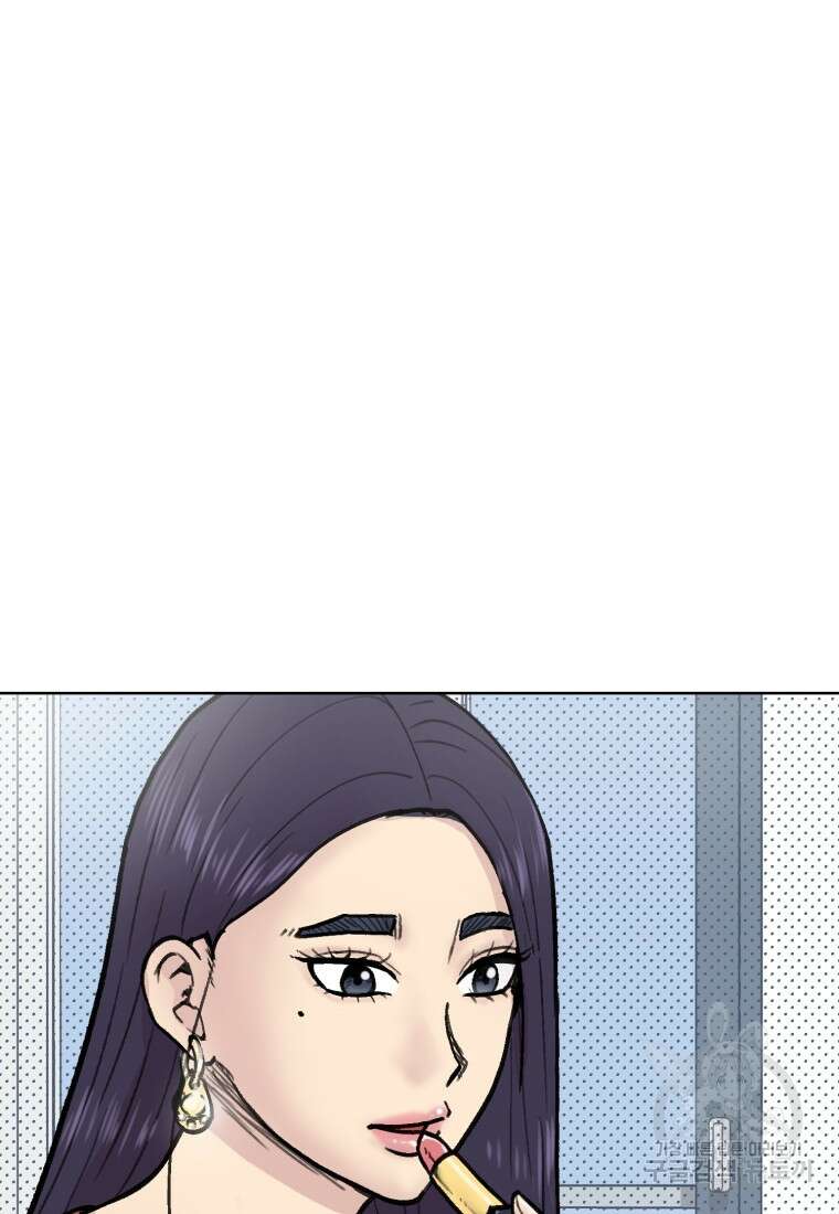 설련화 11화 2
