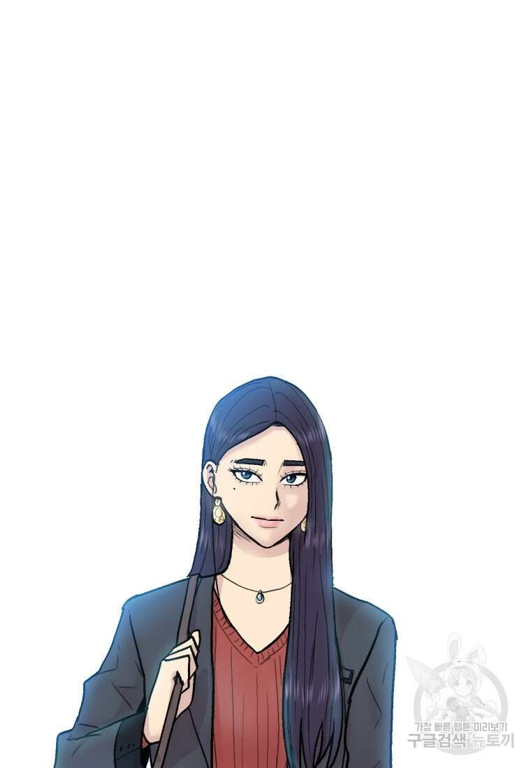 설련화 11화 7