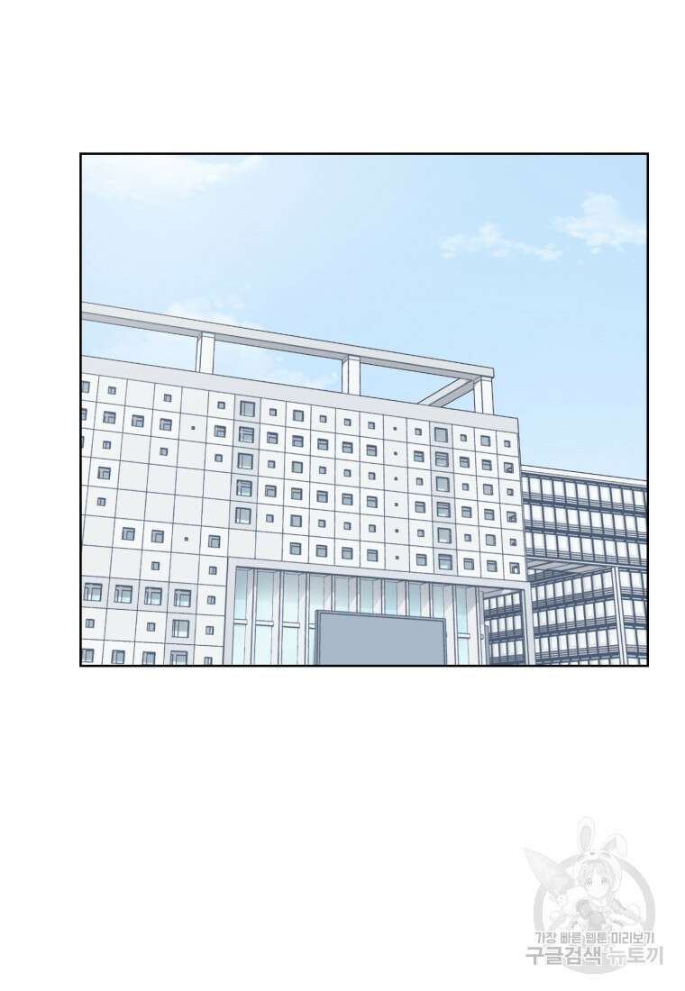 설련화 11화 12