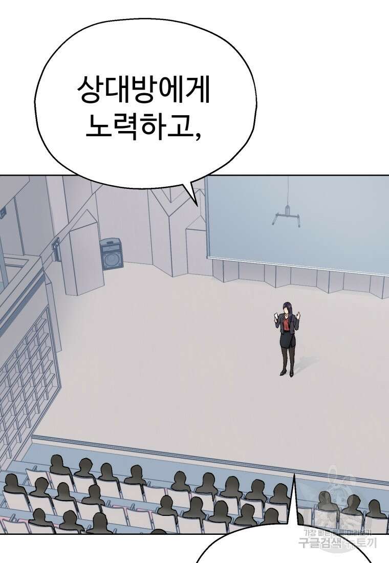 설련화 11화 13