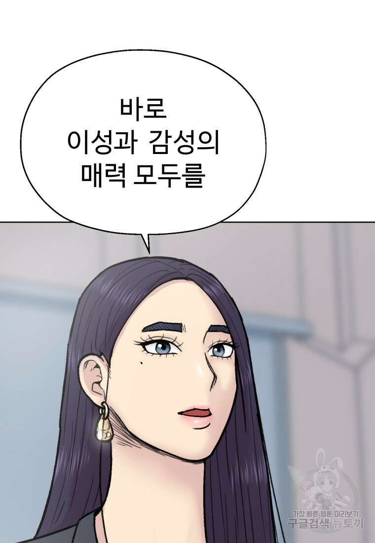 설련화 11화 23