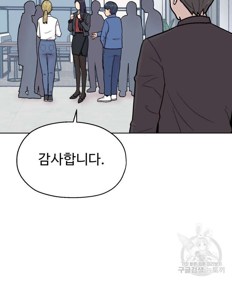 설련화 11화 40