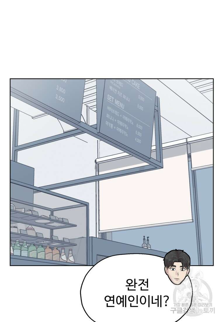 설련화 11화 44