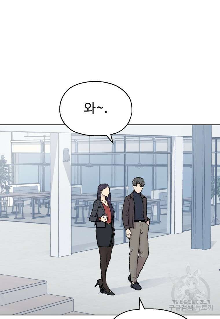 설련화 11화 55
