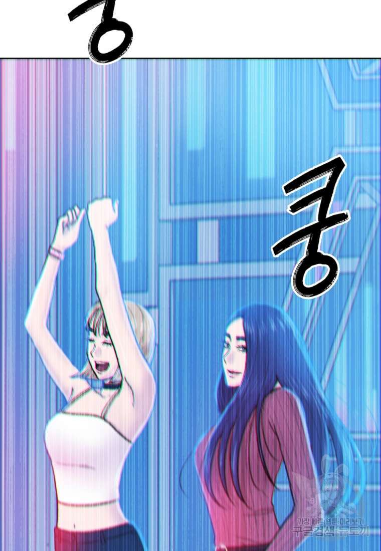 설련화 11화 76
