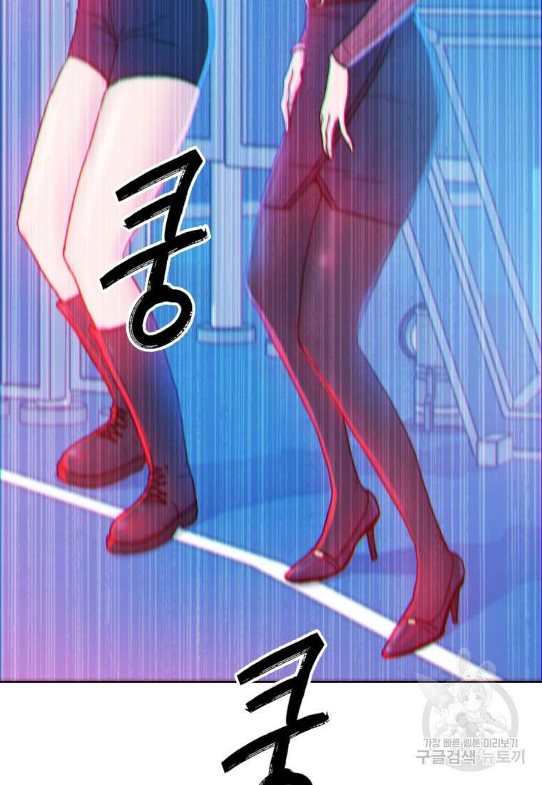 설련화 11화 77