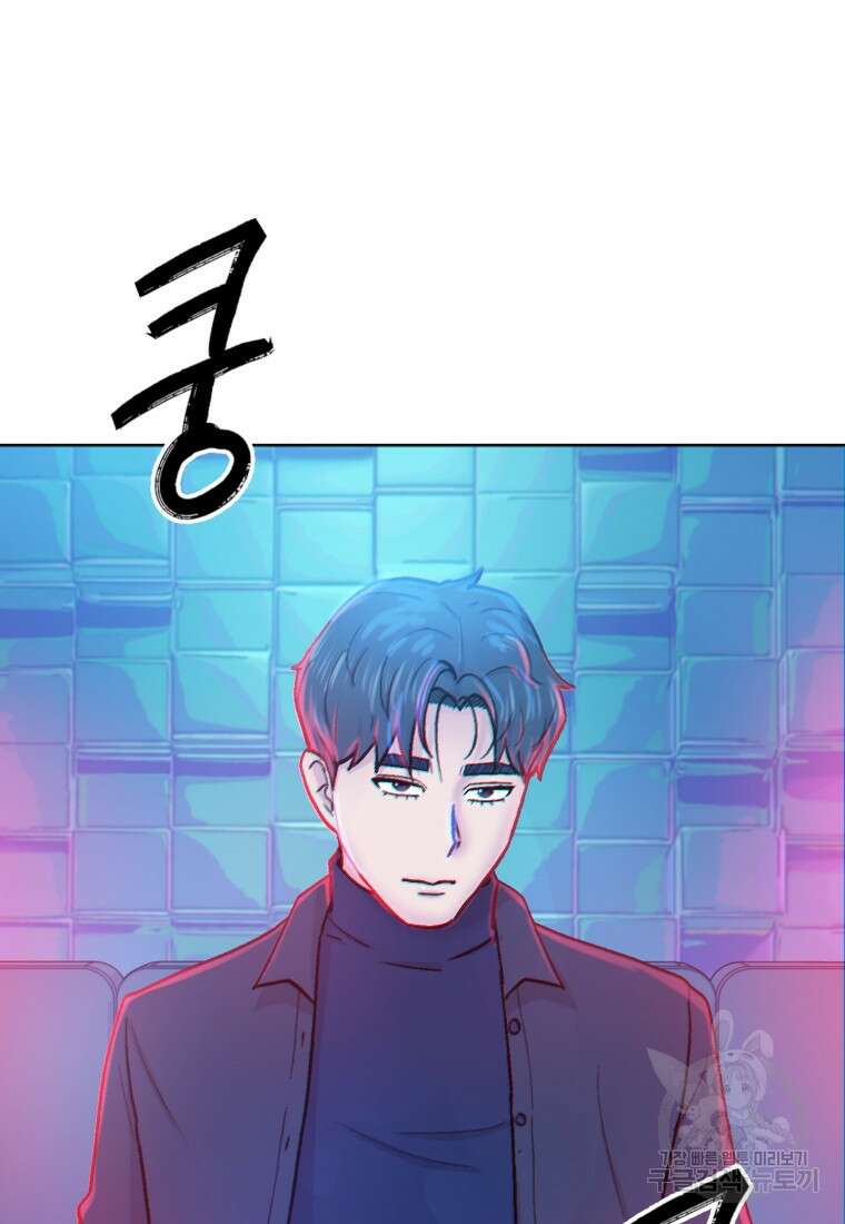 설련화 11화 79