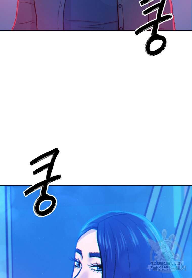 설련화 11화 80