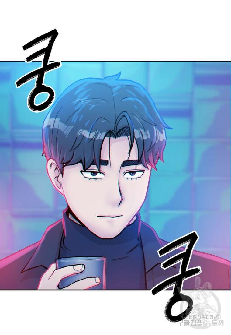 설련화 11화 82