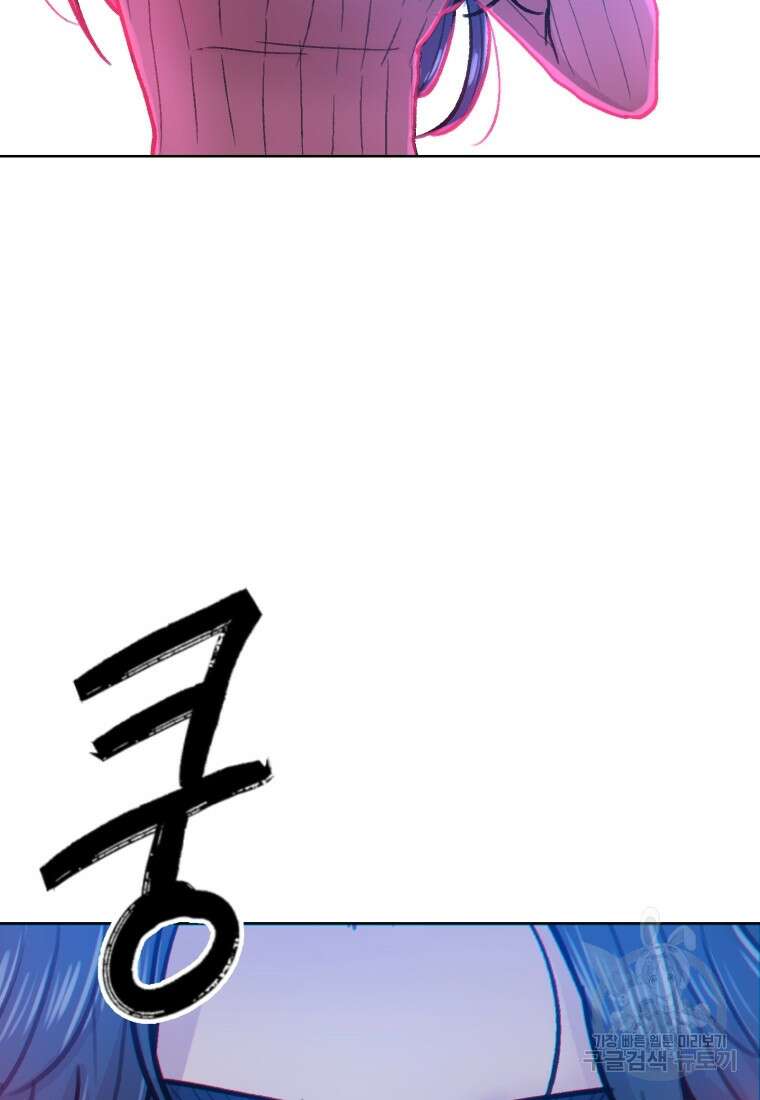 설련화 11화 85