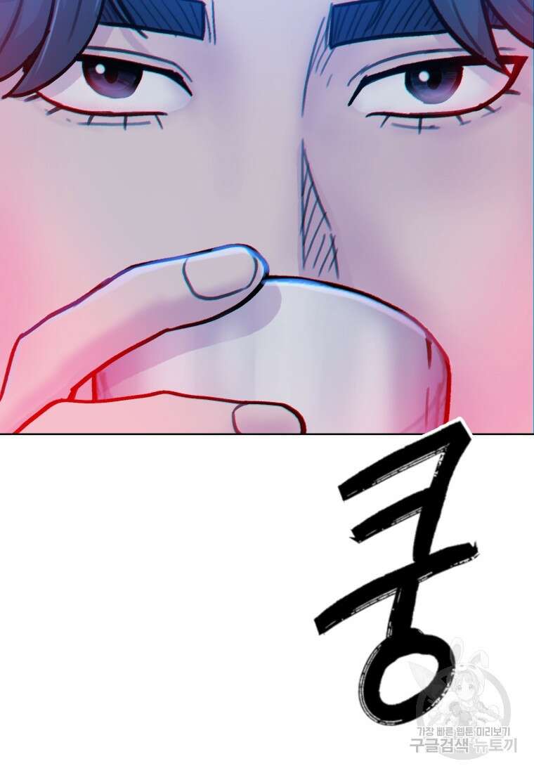 설련화 11화 86