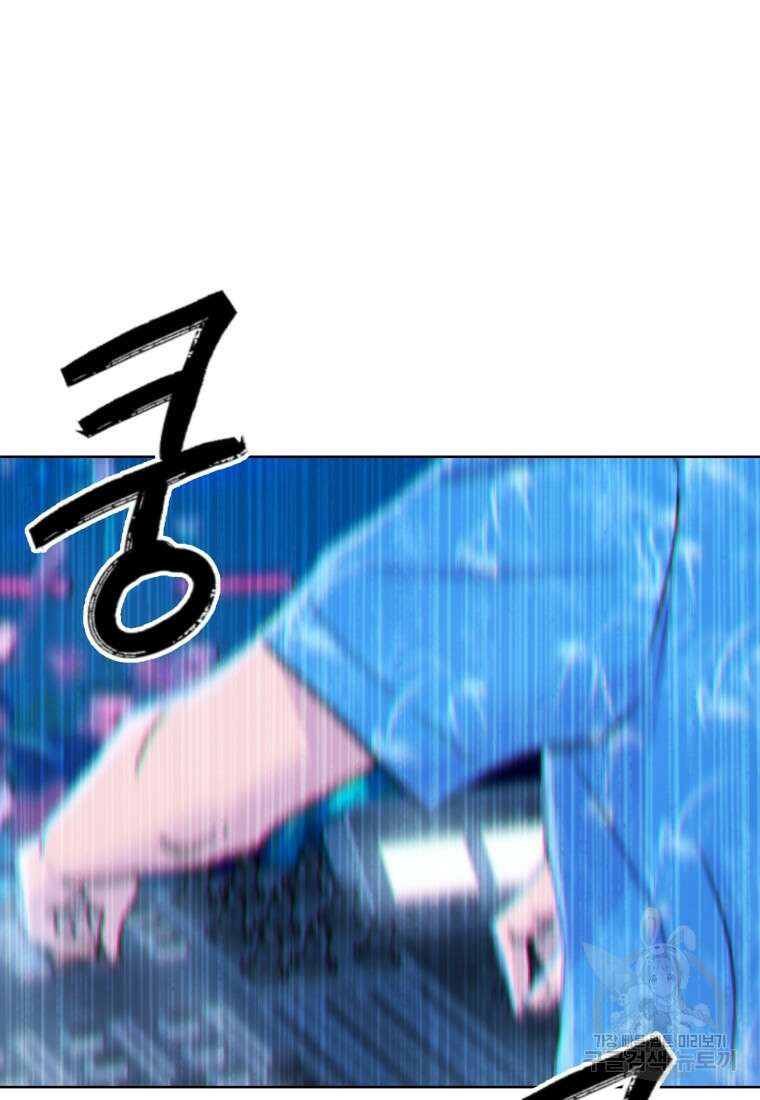 설련화 11화 87