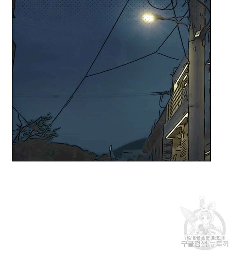 설련화 11화 91