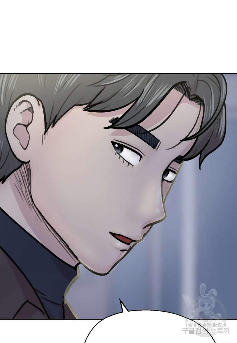 설련화 11화 100