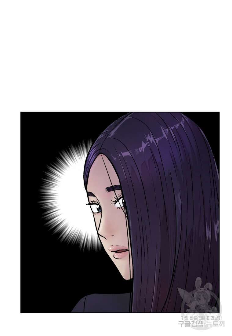 설련화 11화 103