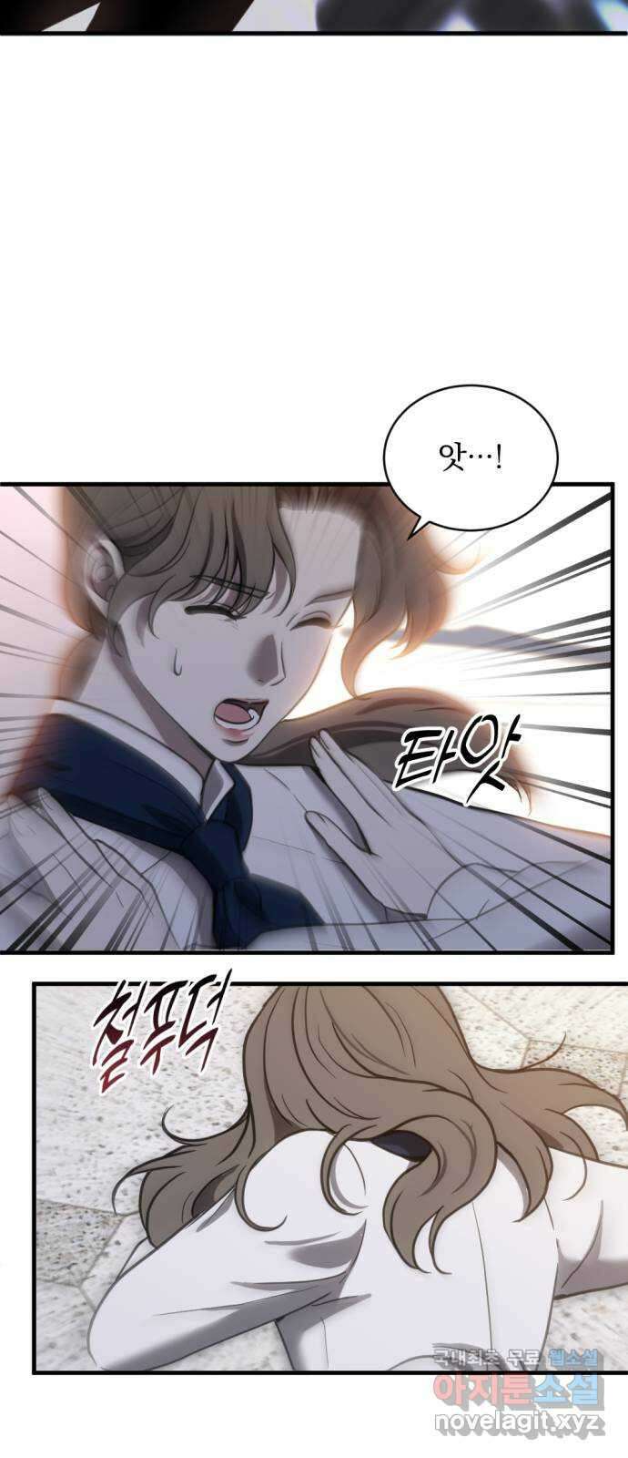 첫날밤만 세 번째 50화 8