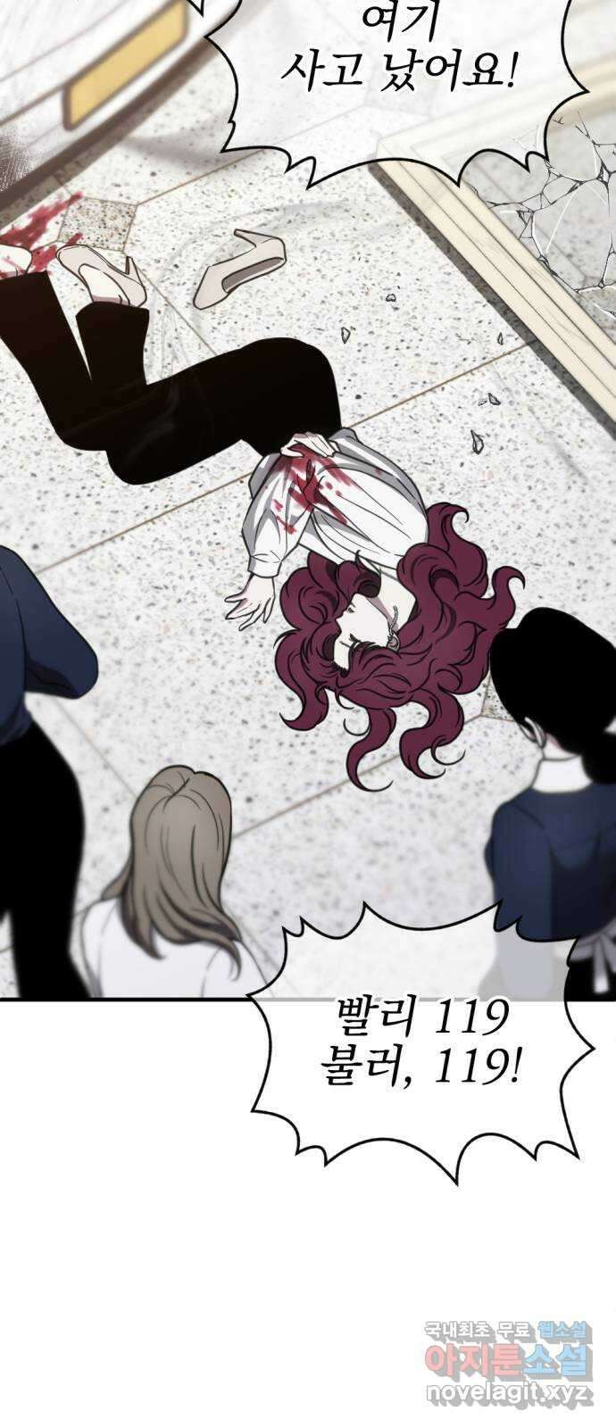 첫날밤만 세 번째 50화 11